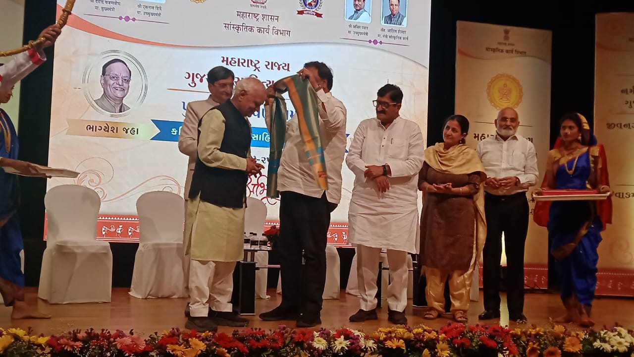કવિ નર્મદ પારિતોષિક ~ ડો. ભાગ્યેશ જહા